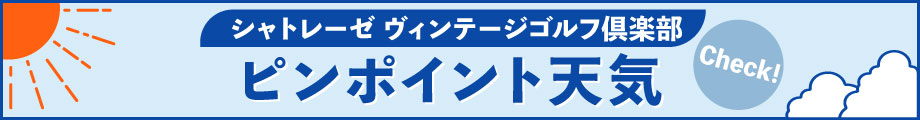 ウェザーニュース 天気予報へ移動